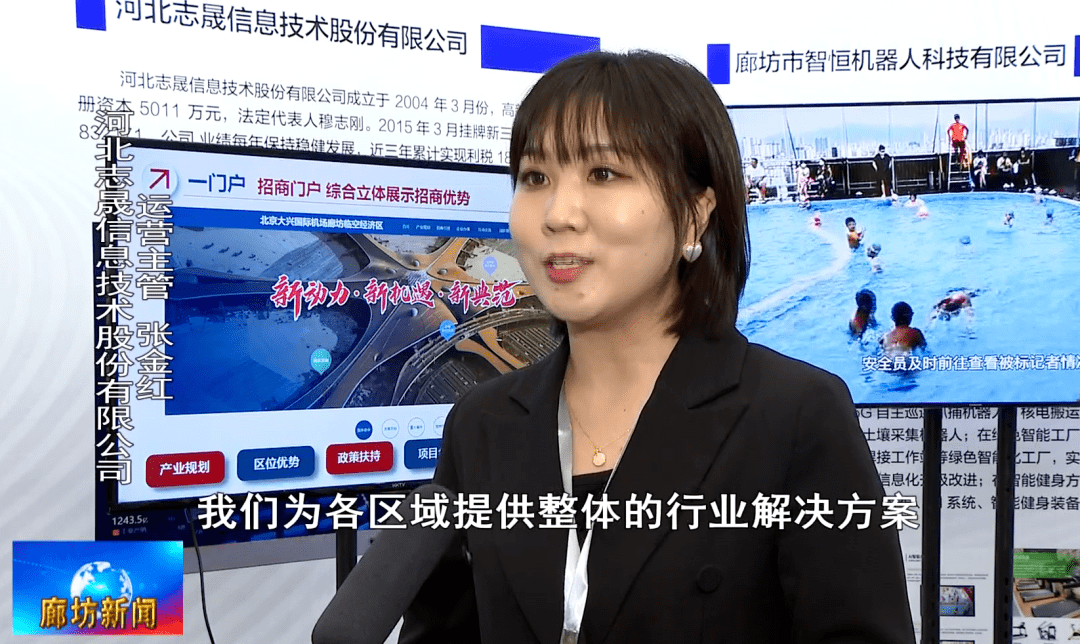 志晟信息获得发明专利授权:“基于大数据的基层社会治理数据集成决策分析方法及系统”