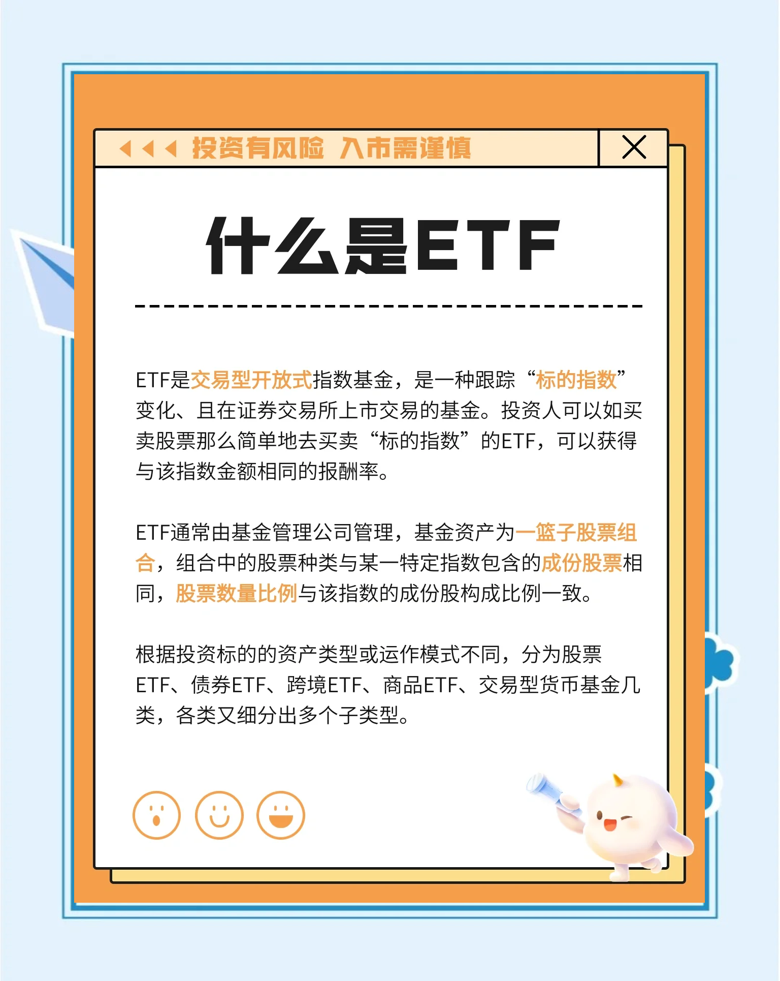 保险板块资产负债端同步改善,关注证券保险ETF易方达(512070)等产品投资价值