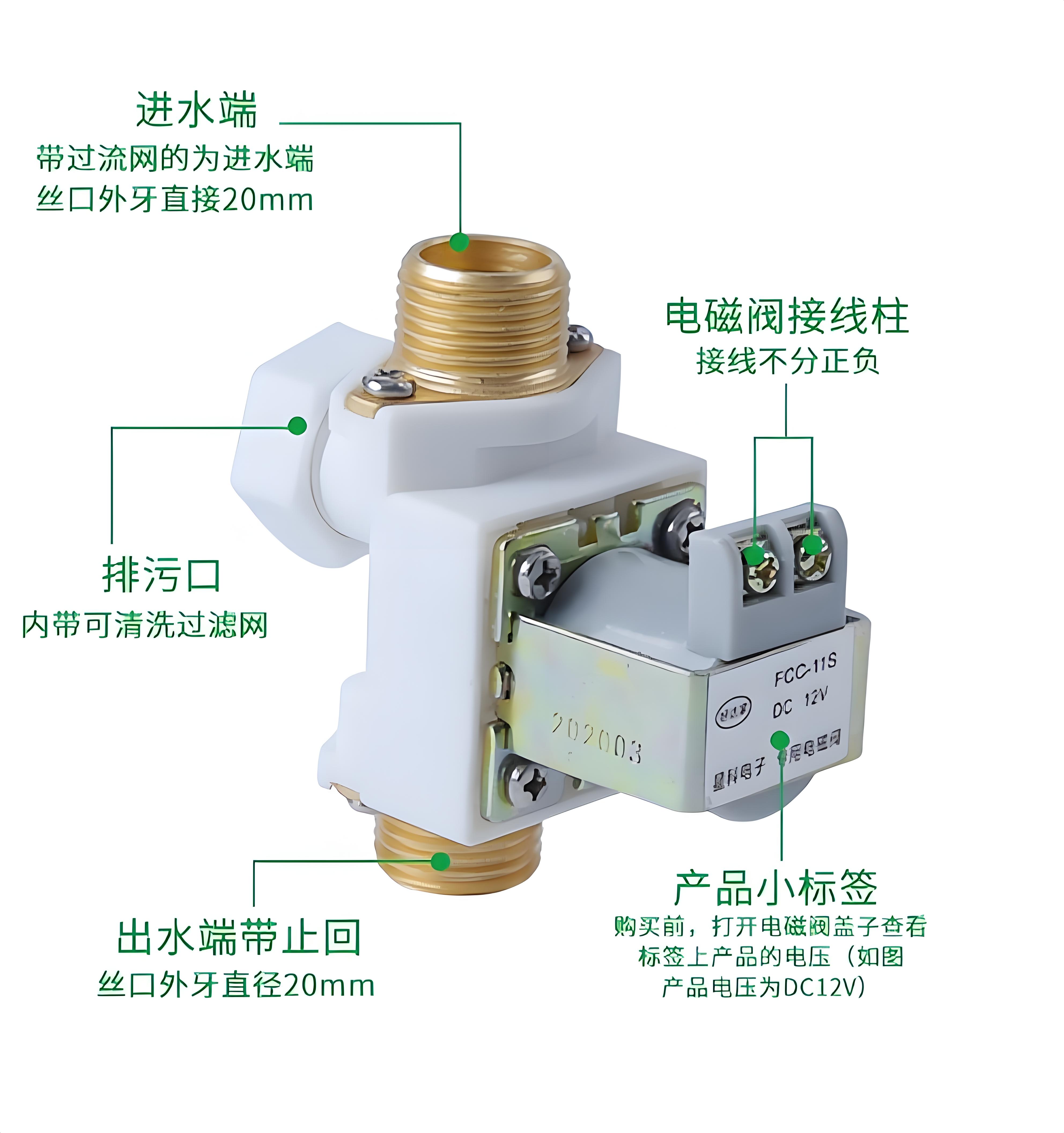 汉宇集团获得实用新型专利授权:“一种含限流组件的进水电磁阀”