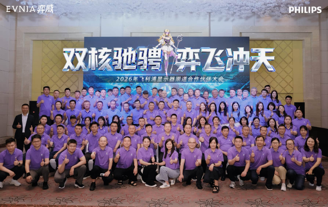 越南启动2026年科学创意竞赛