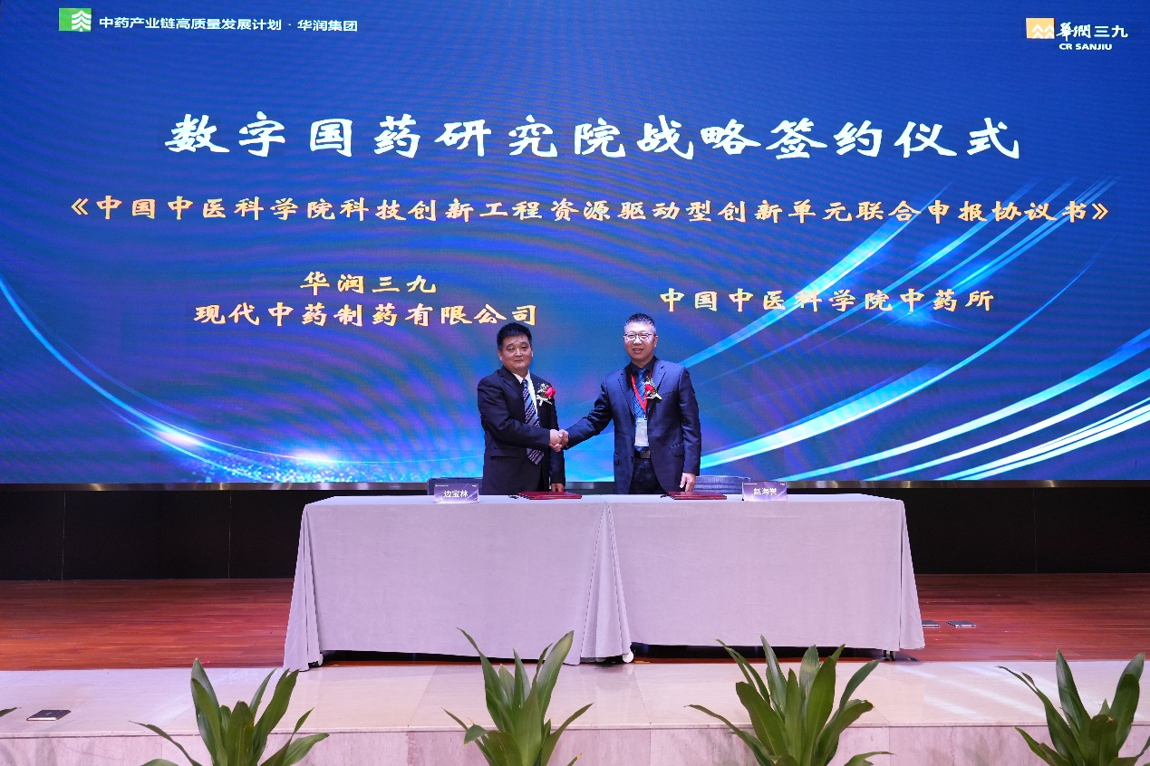 以岭药业:构建专利中药、化生药、健康产业协同发展格局