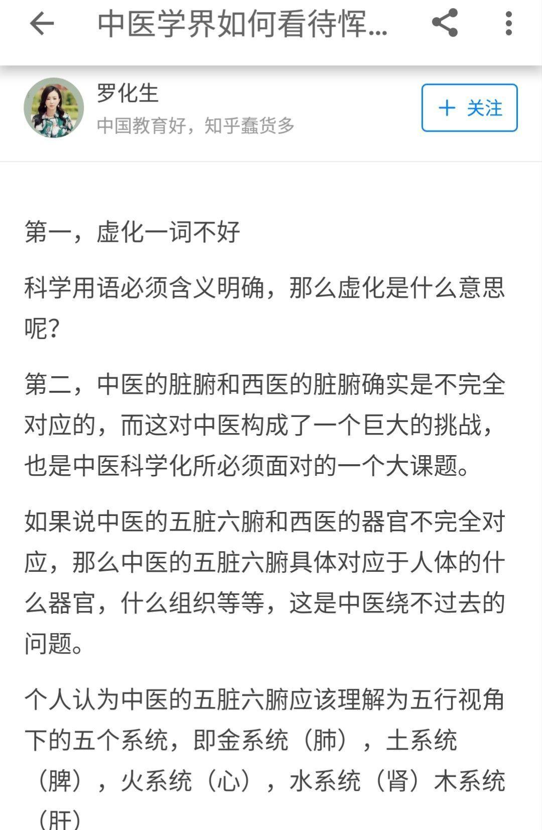 以岭药业:构建专利中药、化生药、健康产业协同发展格局