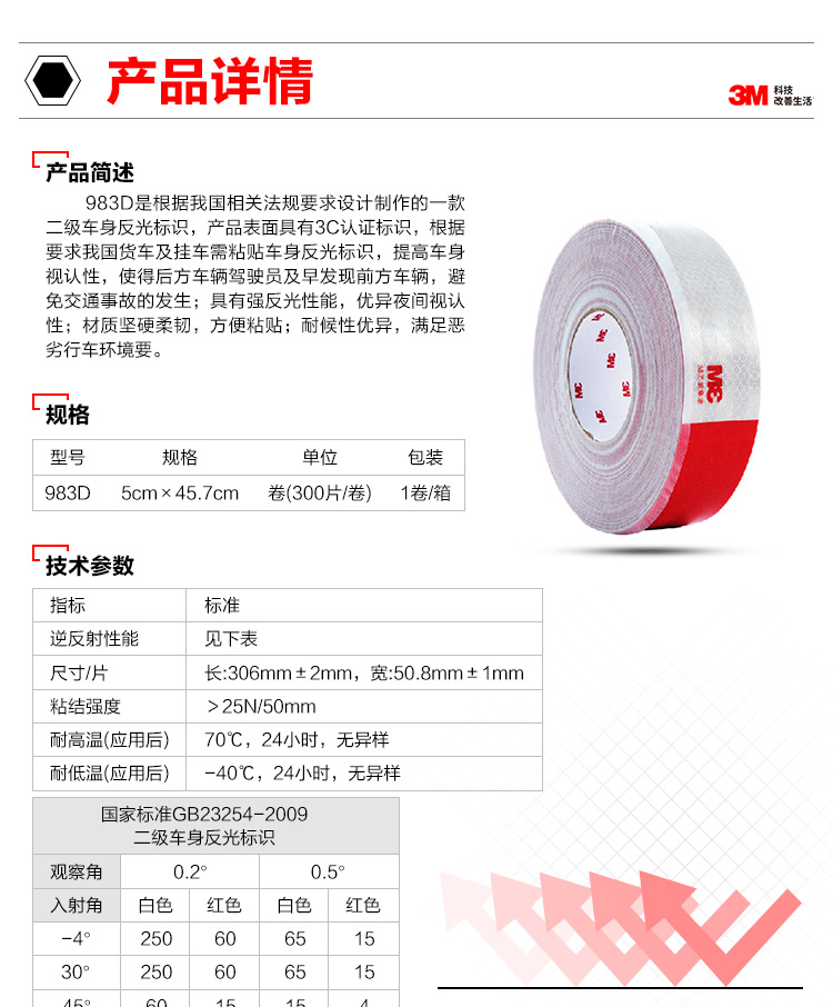 奥特维获得实用新型专利授权:“一种膜条分切机构及膜条制备装置”