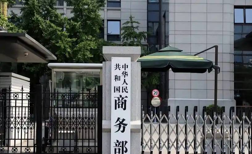 商务部世贸司负责人就对53个非洲建交国全面实施零关税举措生效答记者问