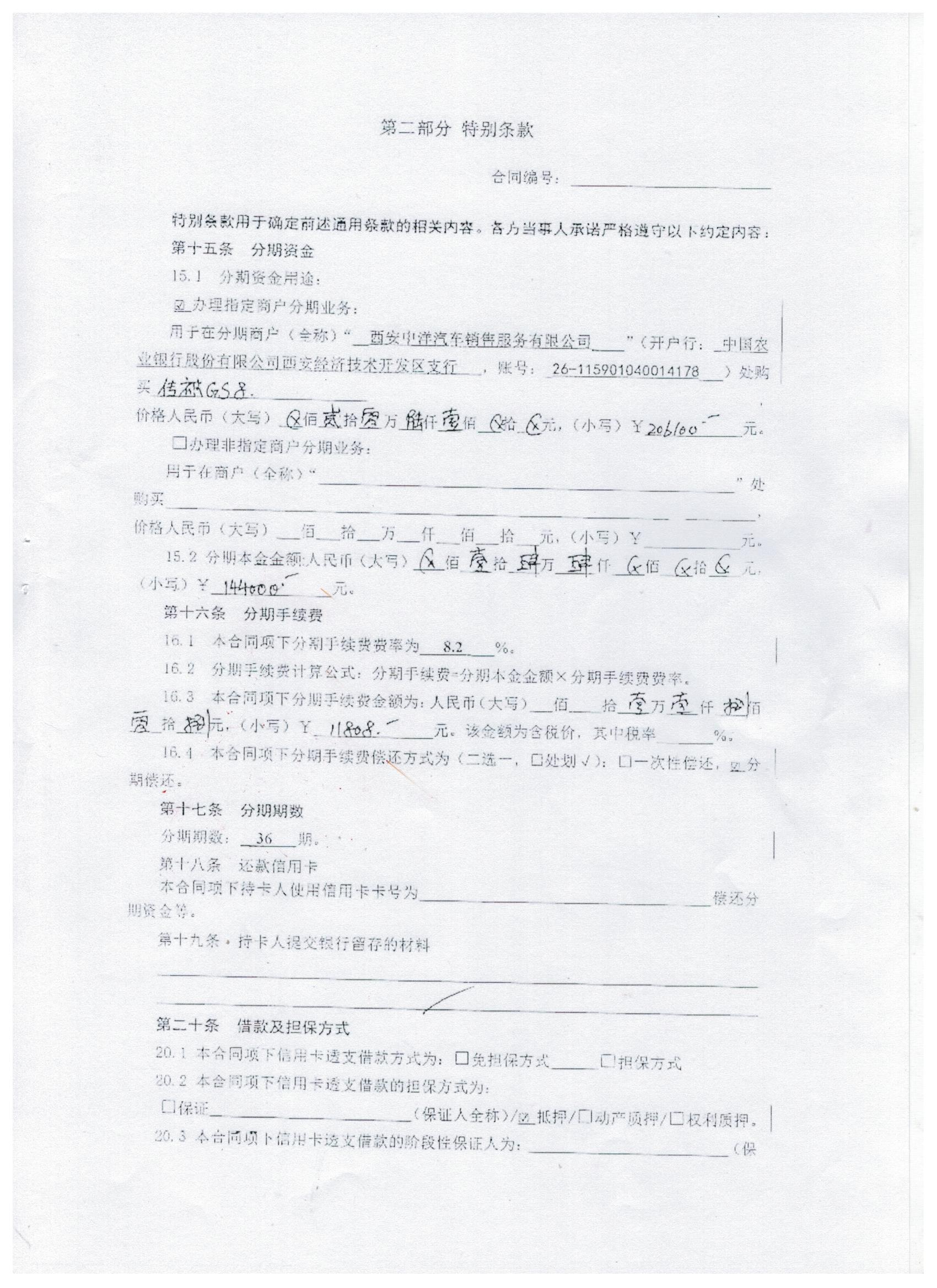 农业银行获得发明专利授权:“一种文件迁移系统、方法、装置和存储介质”