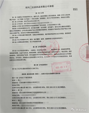 【企业动态】德邦股份新增1件判决结果,涉及运输合同纠纷
