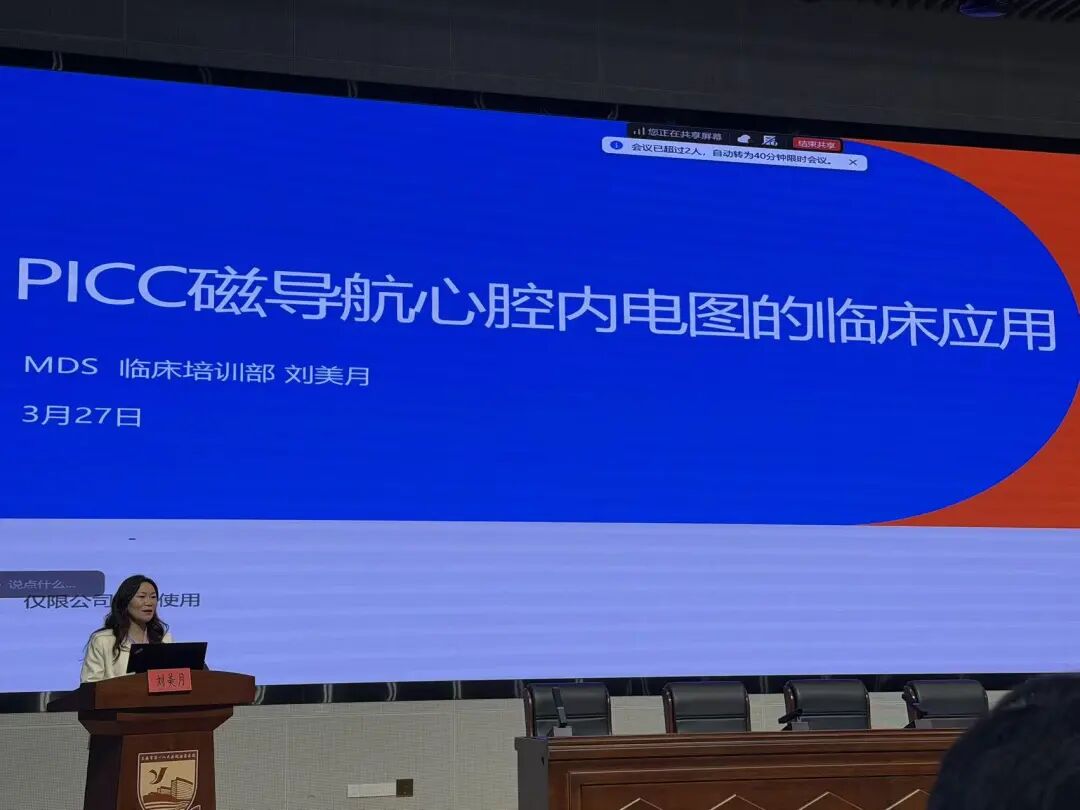 让精准营养“有数可依”,数据驱动精准营养学术交流会举办
