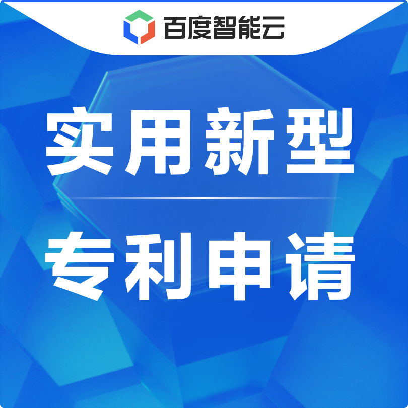 兴发集团获得实用新型专利授权:“一种含氯气尾气副产次氯酸钠生产装置”
