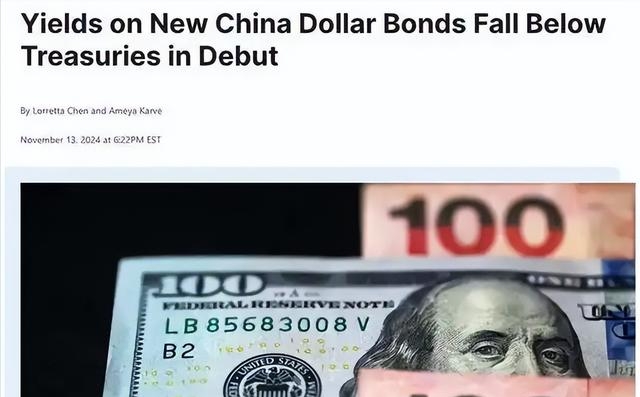 沙特的美国国债持有量上升至1604亿美元