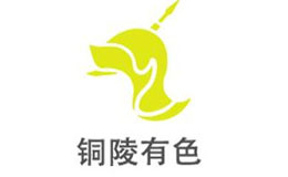 铜陵有色获得发明专利授权:“夹持滚”