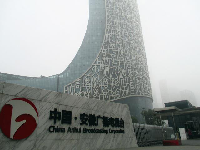 塞舌尔总统出席中国援助塞广电中心大楼启用仪式