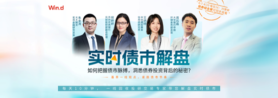 巴基斯坦发行首只主权熊猫债