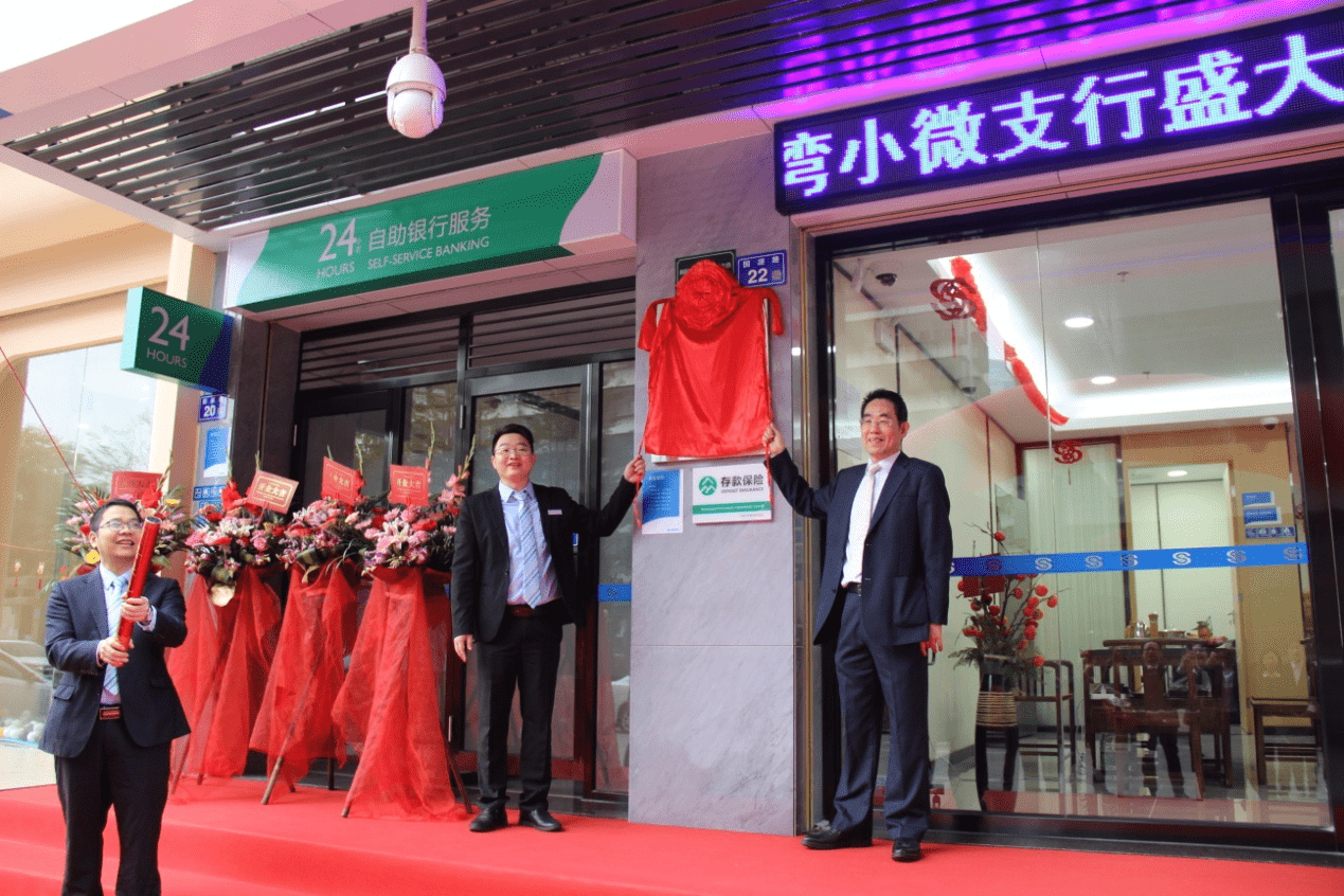 肯尼亚四大银行推进区域扩张，布局多元金融业务