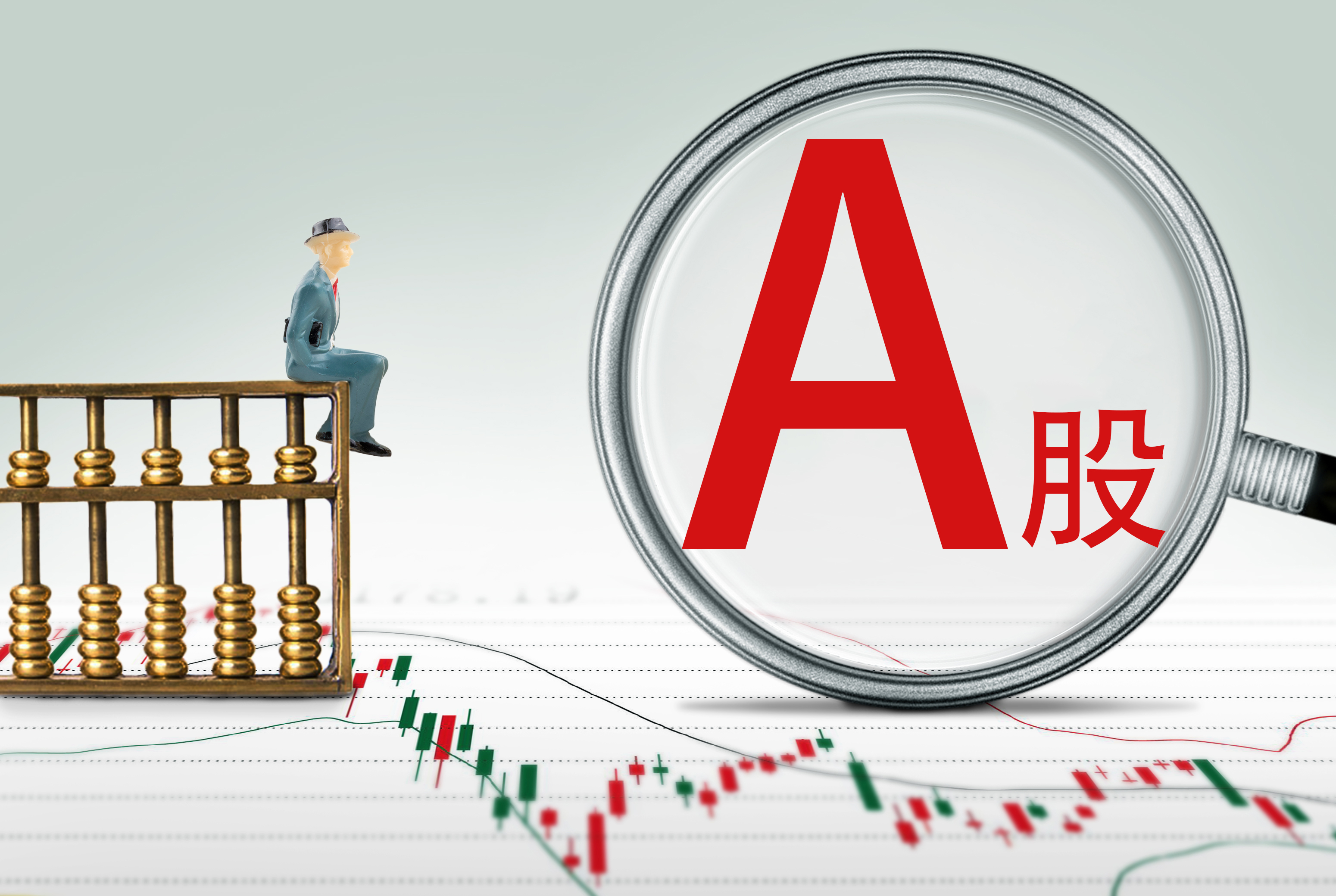中小银行再掀“降息”潮；江苏有线拟购买常熟银行不超3.5%股份 | 金融早参