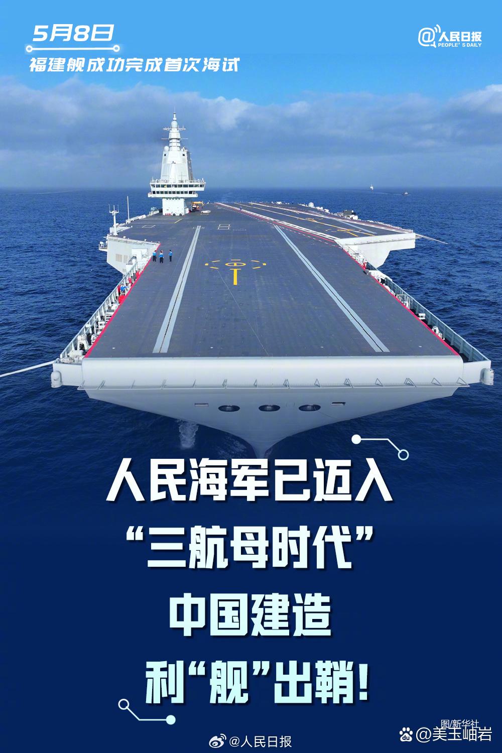 神舟二十三号｜中国空间站多方面支撑“月球探测工程” 嫦娥七号将于下半年发射