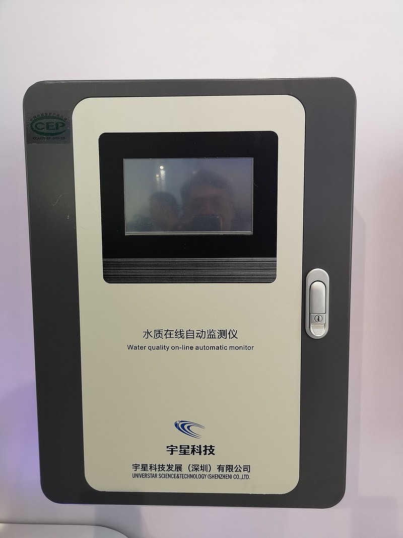 盈峰环境(000967.SZ):第三期员工持股计划完成股票购买