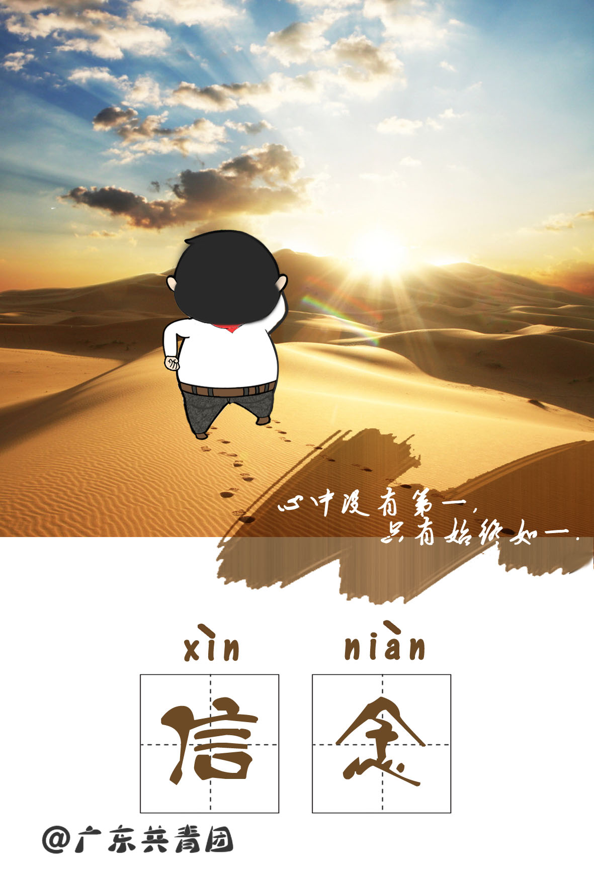百度，不用也不敢再“啃老本”了