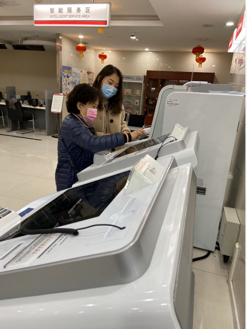 工商银行获得发明专利授权:“业务处理方法、装置、电子设备和存储介质”
