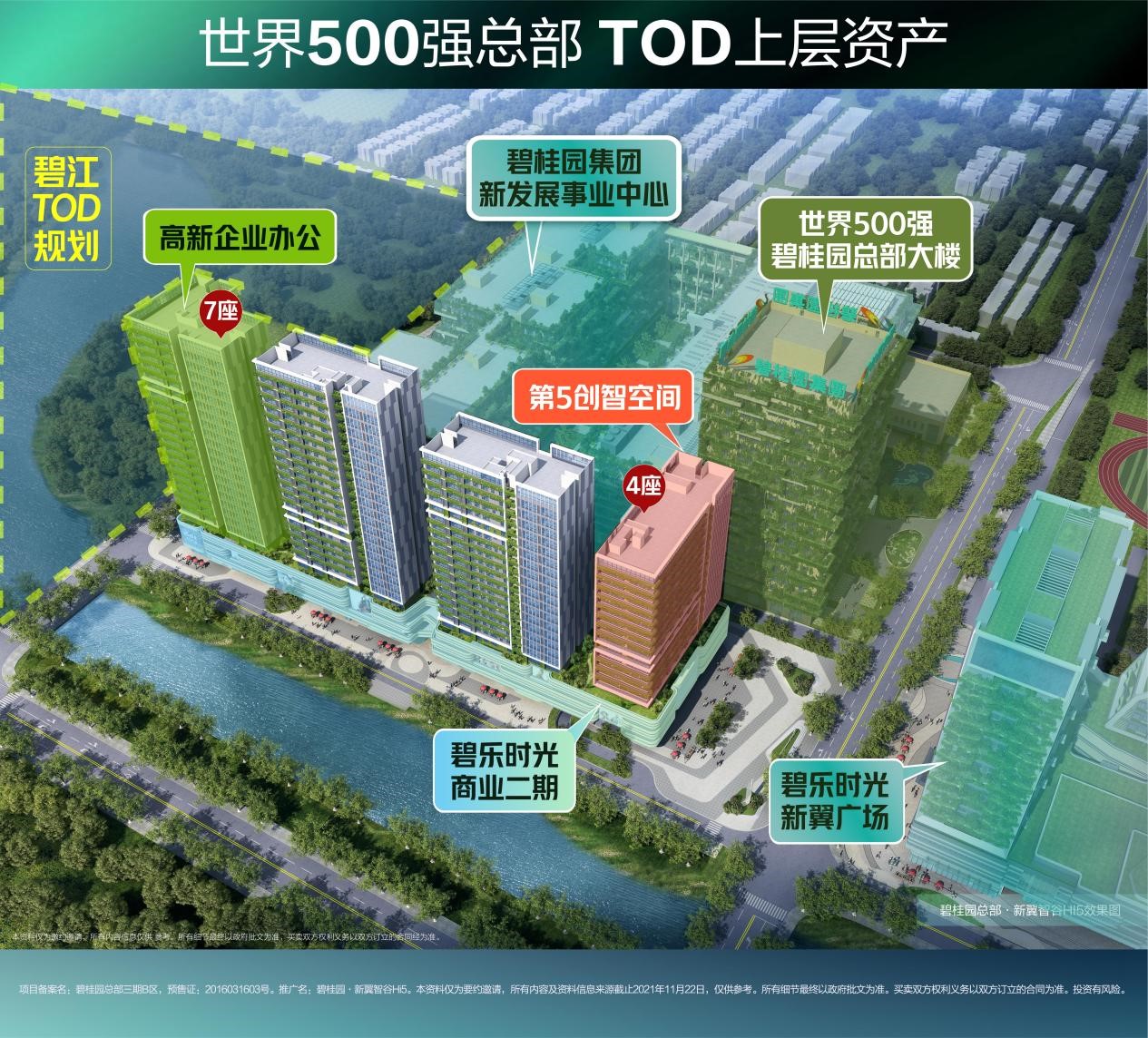 粤港澳大湾区“大科创”扫描