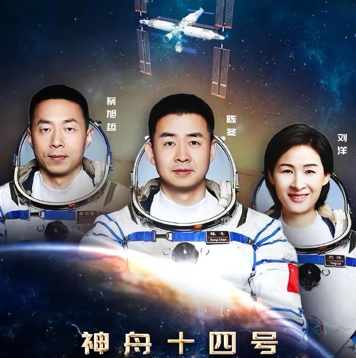 水稻培育、能源供给……神舟二十三号搭载9项太空实验