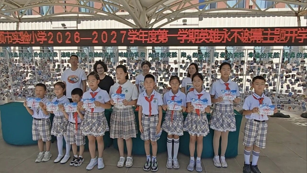 开学返校,这份身心调适“锦囊”请查收